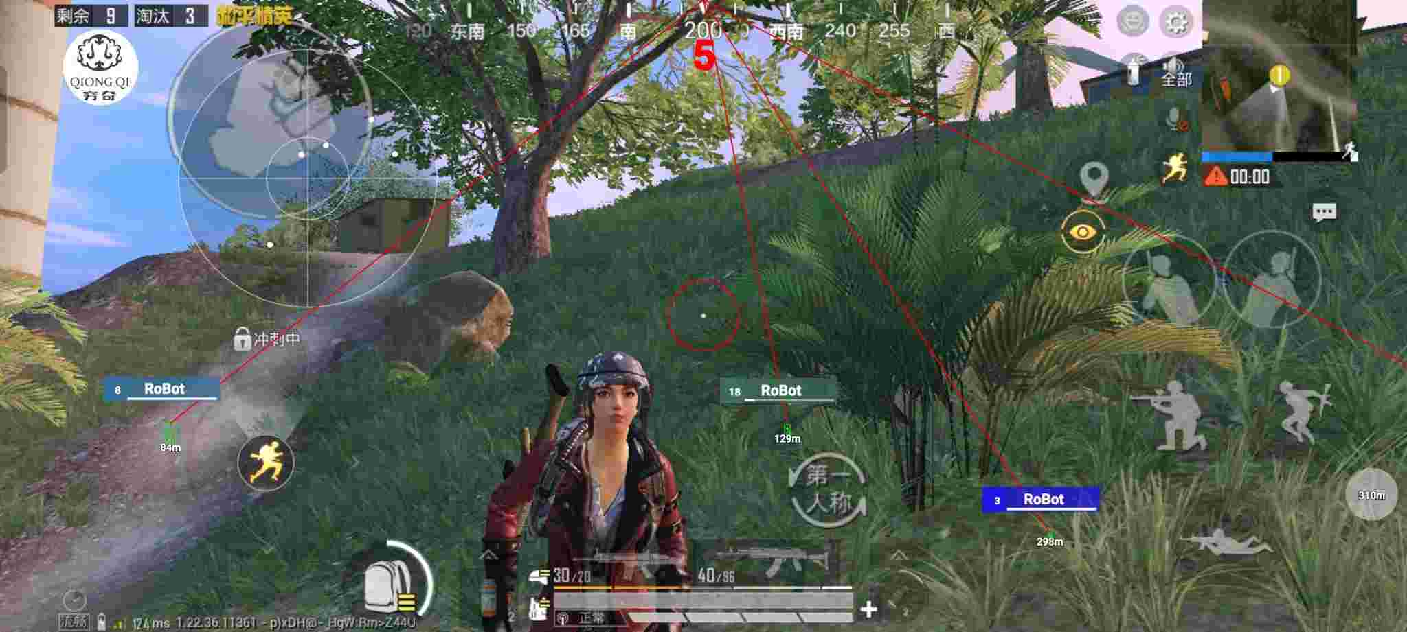 和平精英穷奇直装 - 和平精英微信服外挂辅助预览图